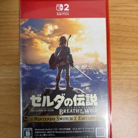 Switch2 ゼルダの伝説 ブレス オブ ザ ワイルド