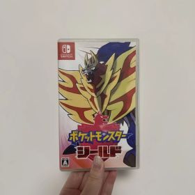 ポケットモンスター シールド