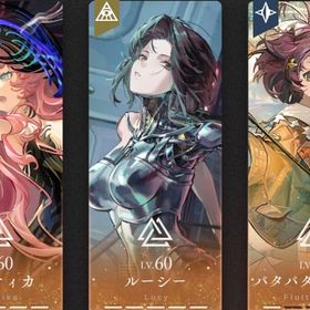 雨の雫10万以上‼️ノーティカ完凸‼️ルーシー完凸‼️パタパタ１凸‼️最安値‼️ | リバース：1999のアカウントデータ、RMTの販売・買取一覧