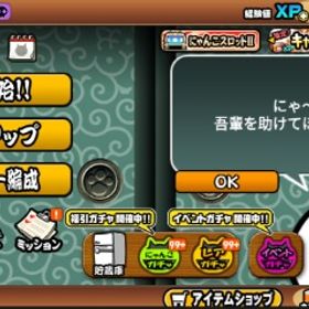 🌟 全キャラ所持・猫缶15万・金銀チケット/各種素材大量！ | にゃんこ大戦争のアカウントデータ、RMTの販売・買取一覧