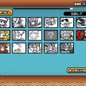 引退垢ほぼ全キャラいる | にゃんこ大戦争のアカウントデータ、RMTの販売・買取一覧