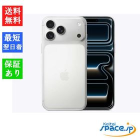 【新品 未開封品】SIMフリー iPhone 17 Pro Max 512GB [シルバー][アップル]