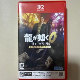 Switch2 龍が如く0 誓いの場所 Director's Cut