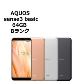 中古 AQUOS sense3 basic SHV48 UQmobile版SIMフリー 本体 Bランク 最大1年間長期保証 SIMロック解除済