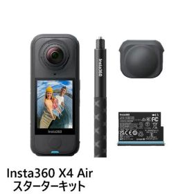 Insta360 Insta360 X4 Air スターターキット グラファイトブラック 超軽量8K360度アクションカメラ CINSAAFA-SE03 国内正規品