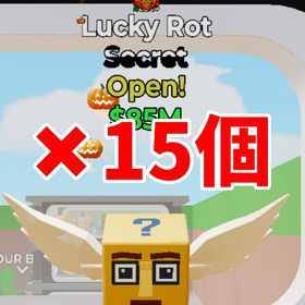 【最安値】Secret Lucky Rot×15 | フォートナイト(Fortnite)のアカウントデータ、RMTの販売・買取一覧