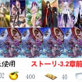 🎯画像の所持🎯 💎聖晶石=5002以上💎 👉即対応 | FGOのアカウントデータ、RMTの販売・買取一覧