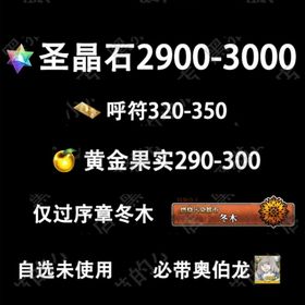 初期垢 | FGOのアカウントデータ、RMTの販売・買取一覧