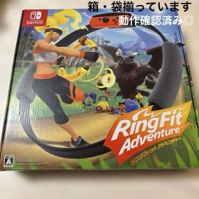 リングフィットアドベンチャー Nintendo Switch 完品