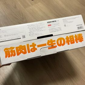 【美品】ニンテンドー Switch リングフィット アドベンチャー