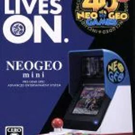 【中古】 NEOGEO mini 本体（FM1J2X1800）／本体