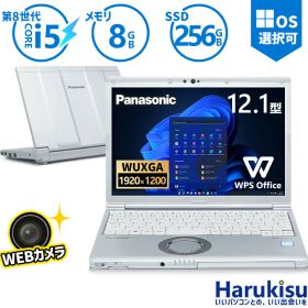 【★最大100%ポイント】【内蔵Webカメラ】Panasonic Let's note CF-SV7/第8世代 Core i5/メモリ:8GB/M.2 SSD:256GB/12.1型/WUXGA/Office/HDMI/Wi-Fi/Bluetooth/中古パソコン ノートパソコン Windows11 Windows10 中古ノートパソコン パナソニック テレワーク