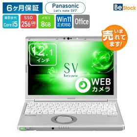 【スーパーSALE割引中！】Panasonic Let's note SV7 [ Windows11 / Office付き / SSD 256GB 512GB / 8GBメモリ / 第8世代 Corei5] 初期設定不要 Office 中古 ノートパソコン パソコン 中古pc パナソニック レッツノート CF-SV7【Win11正式対応】