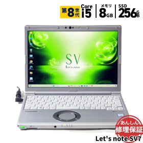 【スーパーSALE 10%OFF】中古 ノートパソコン Panasonic Let's note SV7 CF-SV7TDHVS Core i5 8350U 1.7GHz 8GB SSD256GB Windows11 Bluetooth カメラ 3ヶ月保証 wn8574 【中古】【消費税込】【送料・代引手数料無料】