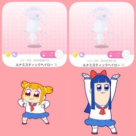 ルナミスティックヘイロー MC 双子分 | ポケコロツイン(ポケツイ)のアカウントデータ、RMTの販売・買取一覧