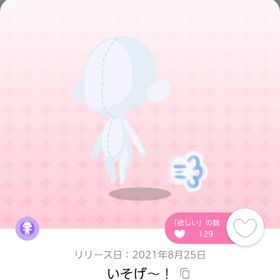 いそげ〜！ | ポケコロツイン(ポケツイ)のアカウントデータ、RMTの販売・買取一覧