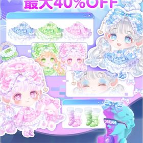 シャルロットロリィタ | ポケコロツイン(ポケツイ)のアカウントデータ、RMTの販売・買取一覧