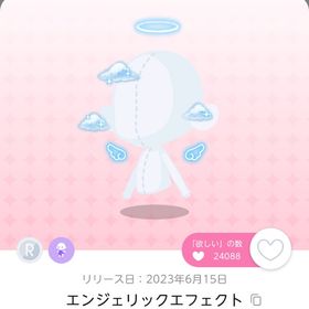 2点 エンジェリックエフェクト | ポケコロツイン(ポケツイ)のアカウントデータ、RMTの販売・買取一覧