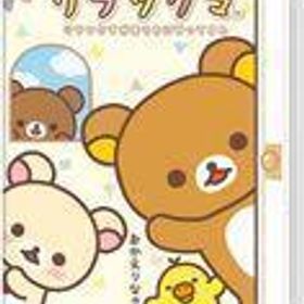 中古ニンテンドースイッチソフト おうちでリラックマ リラックマがおうちにやってきた