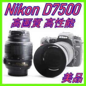超高性能！Nikon D7500 ダブルレンズセット VR付き