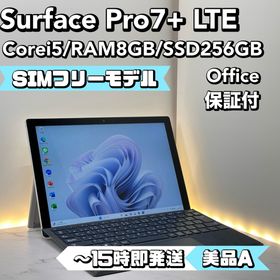 マイクロソフト(Microsoft)の【SIMフリー】Surface Pro 7+ LTE Corei5/8/256(ノートPC)