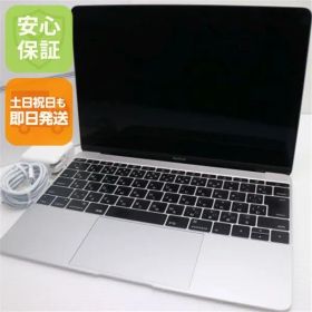 超美品 MacBook 2016 12インチ 第6世代 Core m3 8GB SSD 256GB ノートパソコン Apple 即日発送 土日祝発送OK 08000
