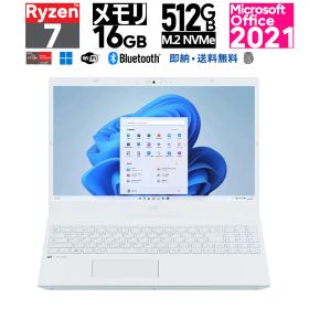 NEC 15.6型 LAVIE N15 N1575/GAW PC-N1575GAW [パールホワイト] AMD Ryzen 7 7730U 2GHz/8コア メモリ：16GB SSD：512GB ノートパソコン,ノートPC Windows 11 Home 64bit 指紋認証 Wi-Fi 6 Webカメラ(有効画素数200万画素) Bluetooth5.1 メーカー再生品(新品同様) Office2021