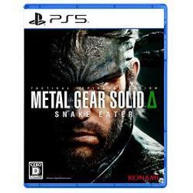 【タイムセール】[PS5ソフト] メタルギアソリッド デルタ スネークイーター [VH009-J1] *早期購入特典付