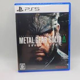 ☆中古美品☆PS5版『メタルギア ソリッド デルタ： スネークイーター(METAL GEAR SOLID Δ: SNAKE EATER)』早期購入特典付 送料無料！