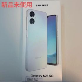 特価・新品 Samsung Galaxy A25 5G ライトブルー 64GB