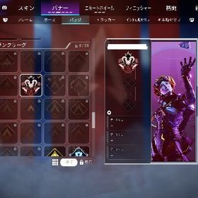 rakonn様専用 | APEX Legendsのアカウントデータ、RMTの販売・買取一覧