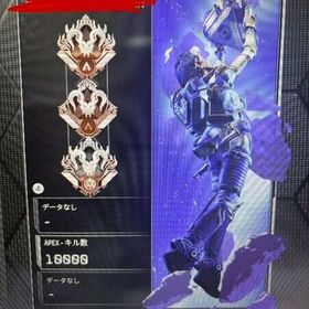 引退‼️破格すぎる値下げ⭕️‼️急ぎ | APEX Legendsのアカウントデータ、RMTの販売・買取一覧