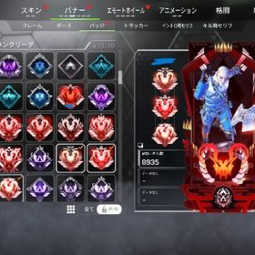 複数プレ垢 | APEX Legendsのアカウントデータ、RMTの販売・買取一覧