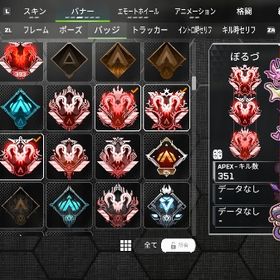 s8〜s13 18プレデター スパレジェ多数 | APEX Legendsのアカウントデータ、RMTの販売・買取一覧