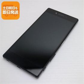 美品 SO-03H Xperia Z5 Premium ブラック 即日発送 スマホ DoCoMo SONY 本体 白ロム あすつく 土日祝発送OK