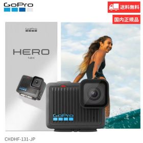 GoPro ゴープロ HERO CHDHF-131-JPゴープロ ヒーロー アクションカメラ 4K 対応 ウェアラブルカメラ 防水 軽量 小型 ビデオブレ補正 コンパクト アクティビティ マリンスポーツ アウトドア サイクリング 旅行 スポーツ YouTube 撮影 配信 SNS 正規品 送料無料