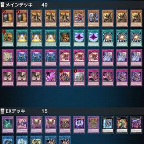 ジェム20000↑ 王家の神殿（リシド） 最新Tire0最強デッキ構築済 ランクマ未プレイ 引退垢 | 遊戯王マスターデュエルのアカウントデータ、RMTの販売・買取一覧