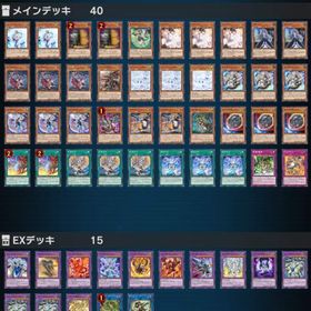 ジェム26000↑ 烙印ドラゴンテイル 最新Tire0最強デッキ構築済 ランクマ未プレイ 引退垢 | 遊戯王マスターデュエルのアカウントデータ、RMTの販売・買取一覧