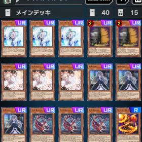 🔵ドラゴンテイル 巳剣🔵 | 遊戯王マスターデュエルのアカウントデータ、RMTの販売・買取一覧