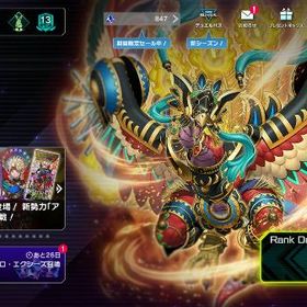 マスターデュエル 引退 絵違いカードx2 UR計200枚近く | 遊戯王マスターデュエルのアカウントデータ、RMTの販売・買取一覧