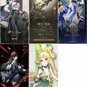 入金待ち | 鳴潮(Wuthering Waves)のアカウントデータ、RMTの販売・買取一覧