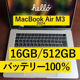 【16GB/512GB/15インチ】MacBook Air M3 2024
