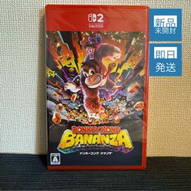 ニンテンドースイッチ(Nintendo Switch)の【新品未開封品】ドンキーコング バナンザ(家庭用ゲームソフト)