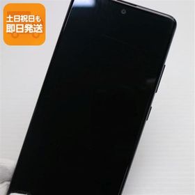 良品中古 SCG07 Galaxy A51 5G プリズムブリックスブラック 即日発送 スマホ 白ロム SAMSUNG あすつく 土日祝発送OK