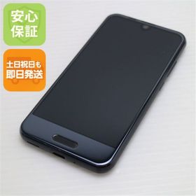 シャープ(SHARP)のSHV41 ブラック 本体 白ロム M555(スマートフォン本体)