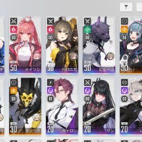 メイガチャ計35↑ クリスタル1800↑ ベロニカ ハル ユキ2凸 ヒューゴ カイロン1凸 その他 | カオゼロ(カオスゼロナイトメア)のアカウントデータ、RMTの販売・買取一覧