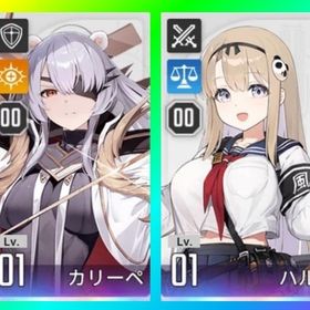 ハル+カリーペ | カオゼロ(カオスゼロナイトメア)のアカウントデータ、RMTの販売・買取一覧