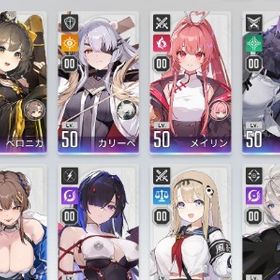 コンプ 引退 | カオゼロ(カオスゼロナイトメア)のアカウントデータ、RMTの販売・買取一覧