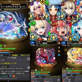 👑👑ガチャ限運極新春ネオ👑👑忍野忍、パンサー所持🏆現環境TOP多数‼️ | モンストのアカウントデータ、RMTの販売・買取一覧