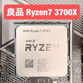 エーエムディー(AMD)の【良品】Ryzen7 3700X CPU(PCパーツ)